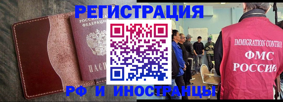 пропишу в квартире в Барнауле